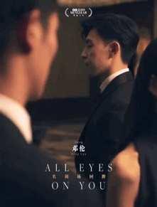 娱乐圈沙雕吃瓜文,揭秘明星们的沙雕吃瓜瞬间